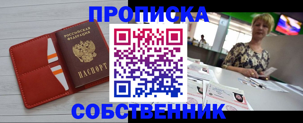 регистрация для дет. сада в Межгорье